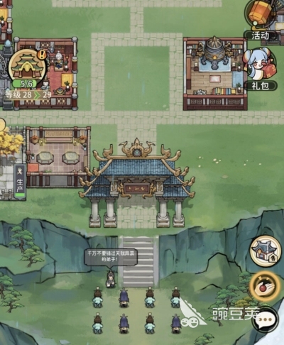 我的门派买明月还是买大师姐 氪金人物购买选择攻略