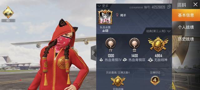 和平精英暗翼战神外观一览