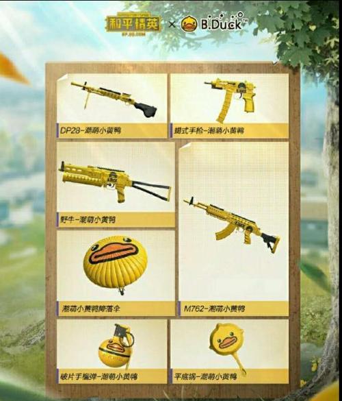 和平精英ss7精英通行证的购买价值