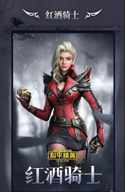 和平精英SS7精神漫游套装皮肤获取攻略