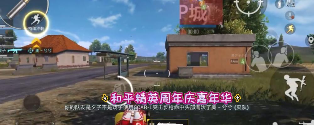 和平精英M417强度分析