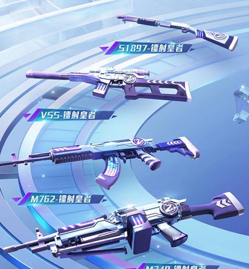 和平精英007联动M249皮肤获取攻略