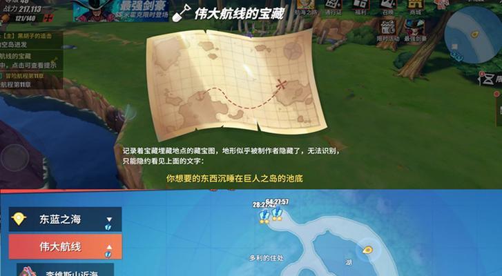 热血航线鳄鱼加点方案一览