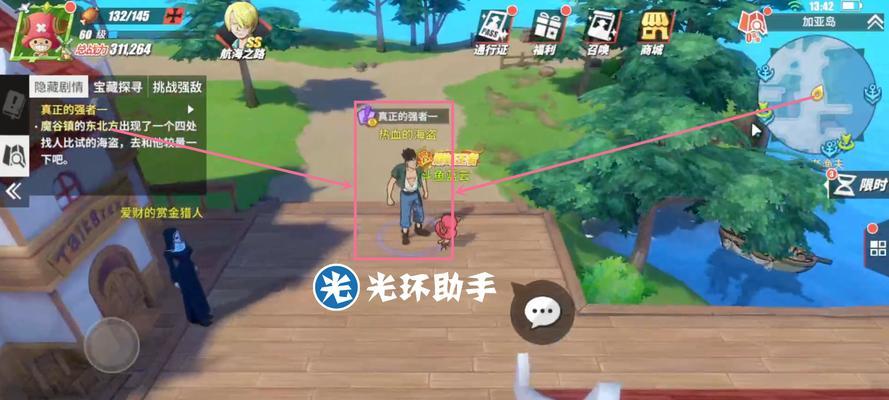 航海王热血航线最强阵容搭配攻略