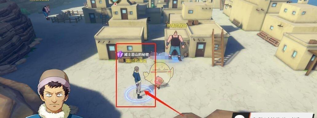 航海王热血航线无名海岛南边任务攻略