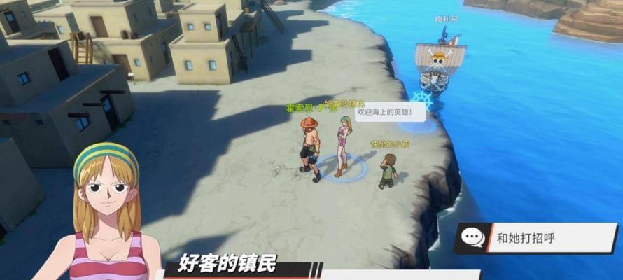 航海王热血航线铁桶王国剧情彩蛋汇总