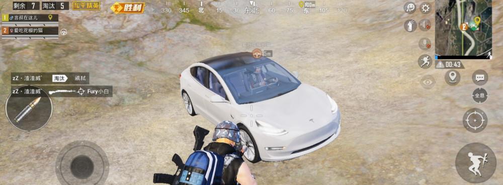 和平精英特斯拉皮肤上线时间公布（抢先一步）