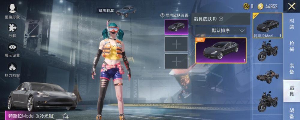 和平精英特斯拉皮肤上线时间公布（抢先一步）