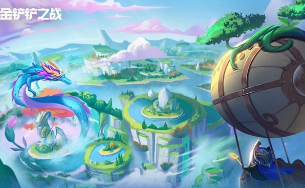 金铲铲之战s11羁绊效果大全