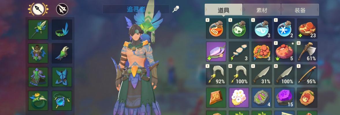 海岛纪元资源点位全攻略