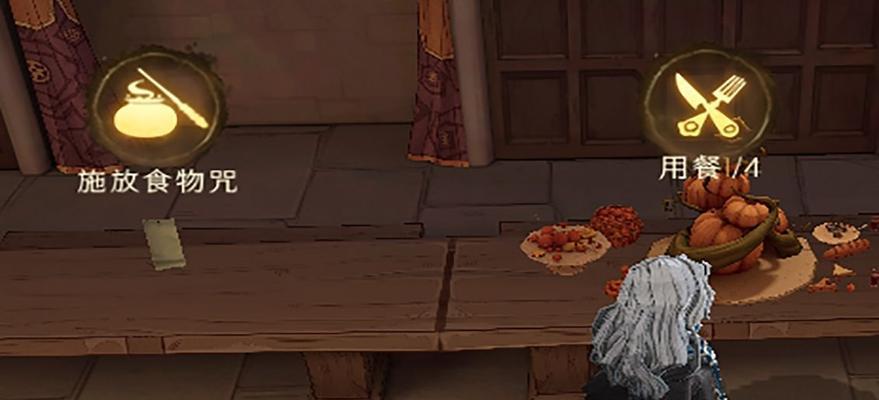 哈利波特魔法觉醒圆月与狼人三星攻略