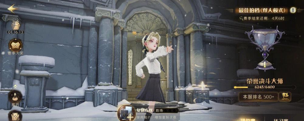 哈利波特魔法觉醒新手保姆级教程