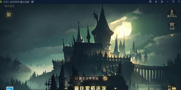 《哈利波特魔法觉醒小家伙》游戏拼图位置一览（魔法世界中的乐趣与挑战）