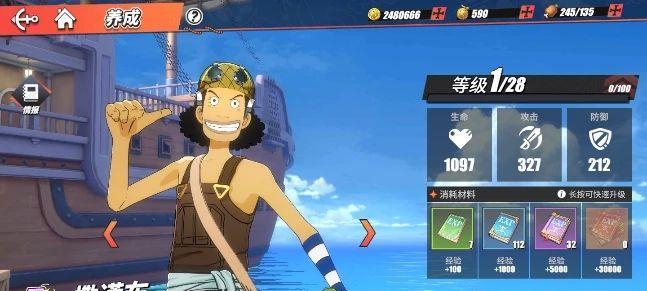 热血航线塔西米技能玩法一览