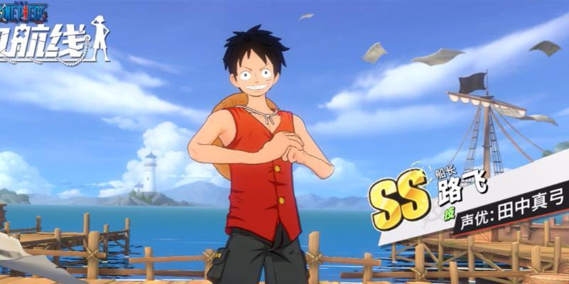 航海王热血航线平民最强SSR为主题的攻略