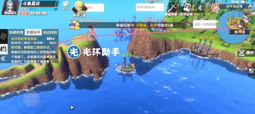 烈焰对决噩梦模式艾斯无伤攻略