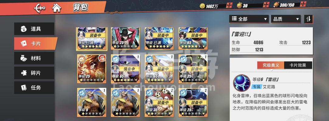 如何解决航海王热血航线进不去问题