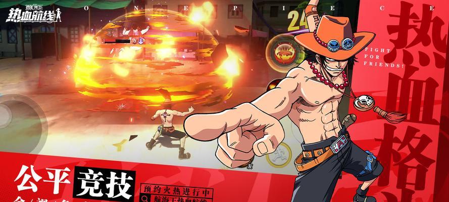 航海王热血航线充值返利规则一览