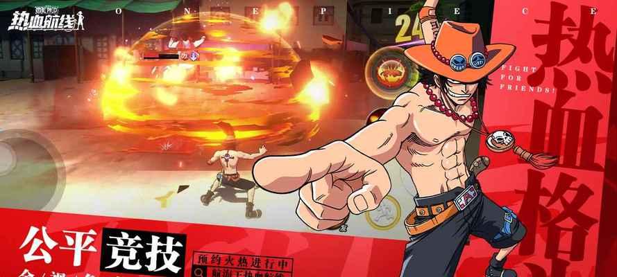 航海王热血航线SS船长路飞获得攻略