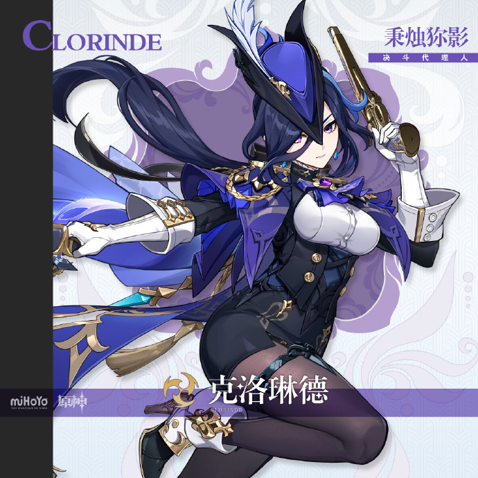 原神4.7版本有什么新角色 原神4.7版本新角色一览