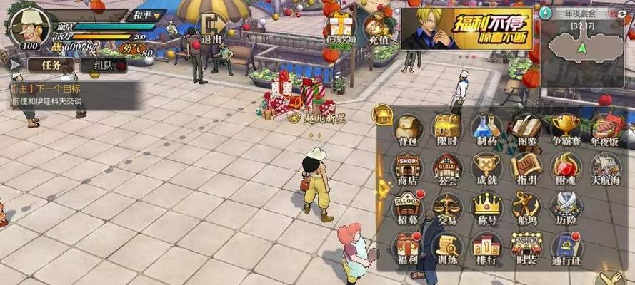 航海王燃烧意志龙人凯多升星碎片消耗详解