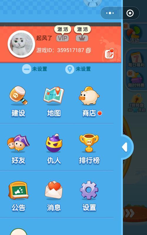 海盗来了10万能量速刷攻略