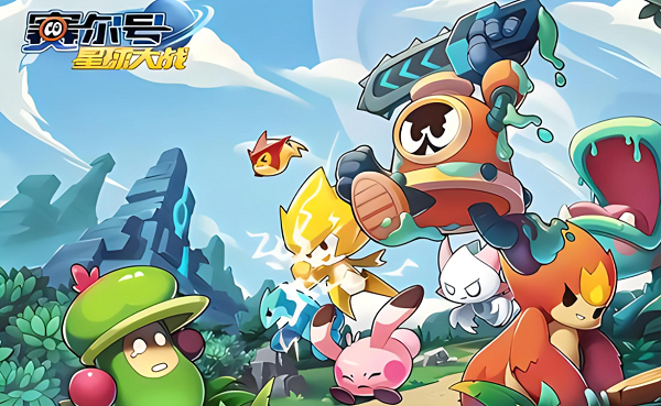 赛尔号属性克制关系大全