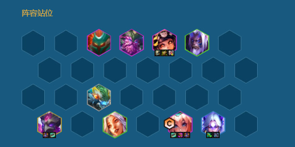 《金铲铲之战》神谕者莉莉娅九五阵容搭配一览