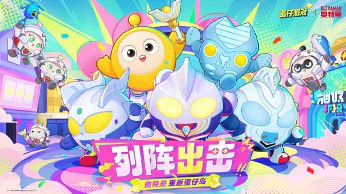 蛋仔派对2024年5月返场哪些皮肤 蛋仔派对5月返场皮肤一览2024