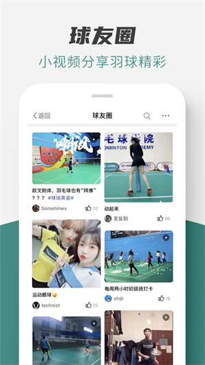 中羽在线app安卓版免费下载