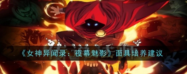 传说法师永冻立方效果一览