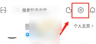 知乎在哪里关闭视频推荐-知乎关闭视频推荐教程