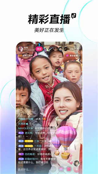 抖音怎么删除自己的作品