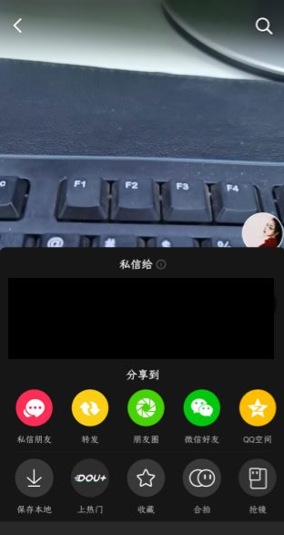 抖音怎么删除自己的作品