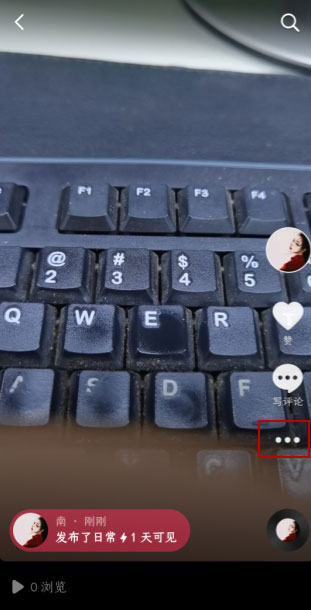 抖音怎么删除自己的作品