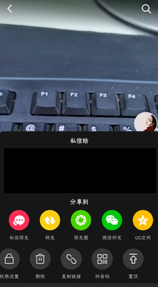 抖音怎么删除自己的作品