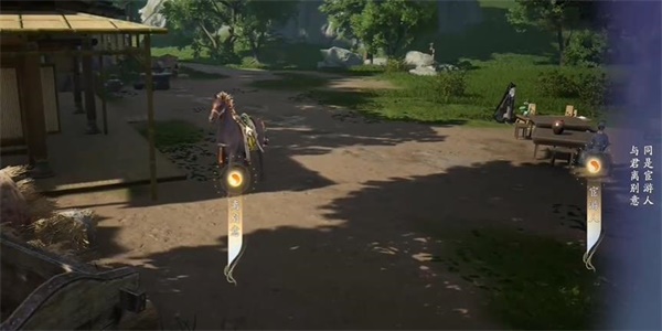 《射雕》吟咏志趣篇临亭送别攻略