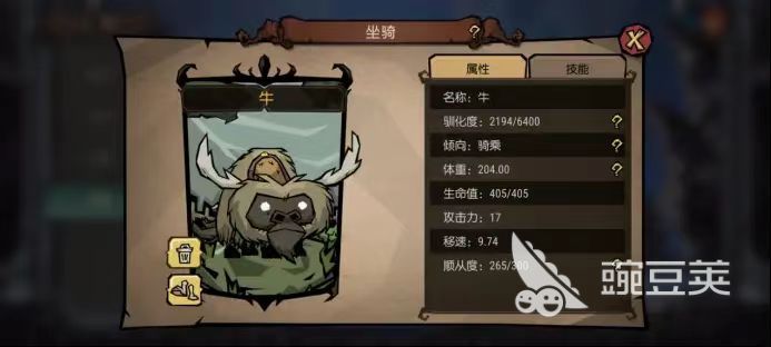 饥荒新家园坐骑属性有哪些 饥荒新家园坐骑属性介绍