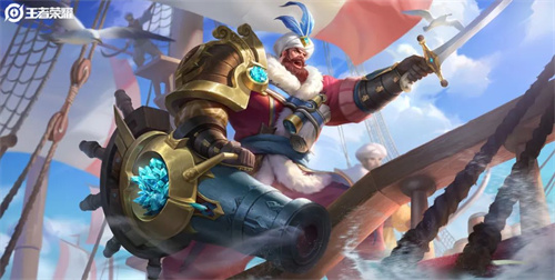 王者荣耀黄忠怒海争锋多少钱 怒海争锋价格介绍