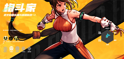 地下城与勇士起源格斗家转职哪个好 格斗家转职推荐