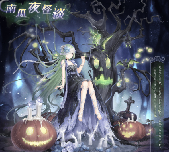 奇迹暖暖乐购使者套装如何获得