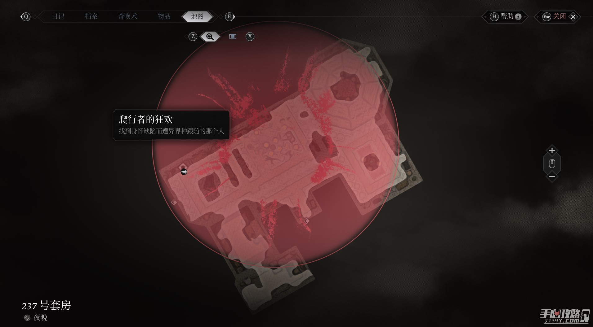 奇唤士市中心南区全地标收集指南