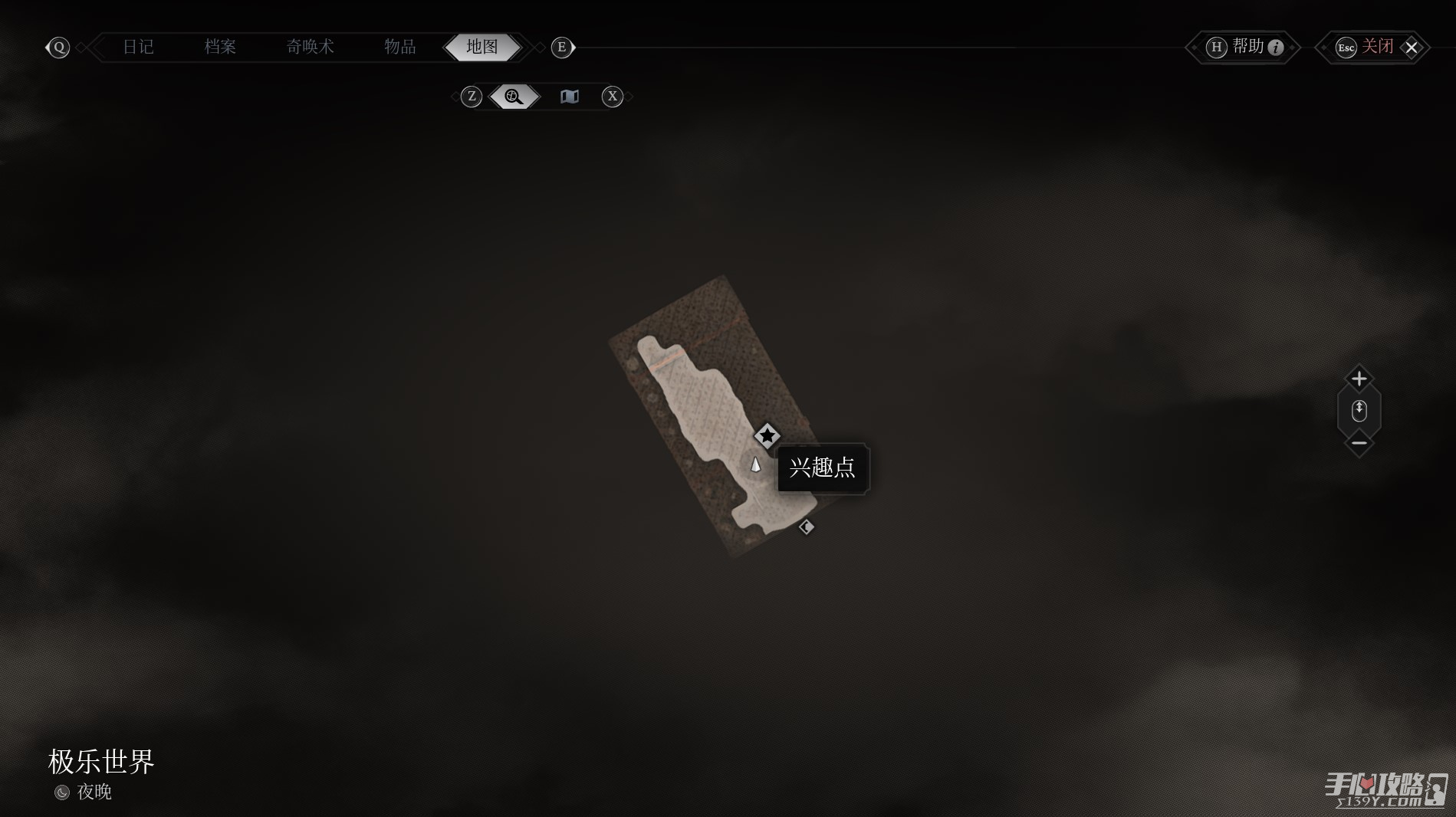 奇唤士市中心南区全地标收集指南