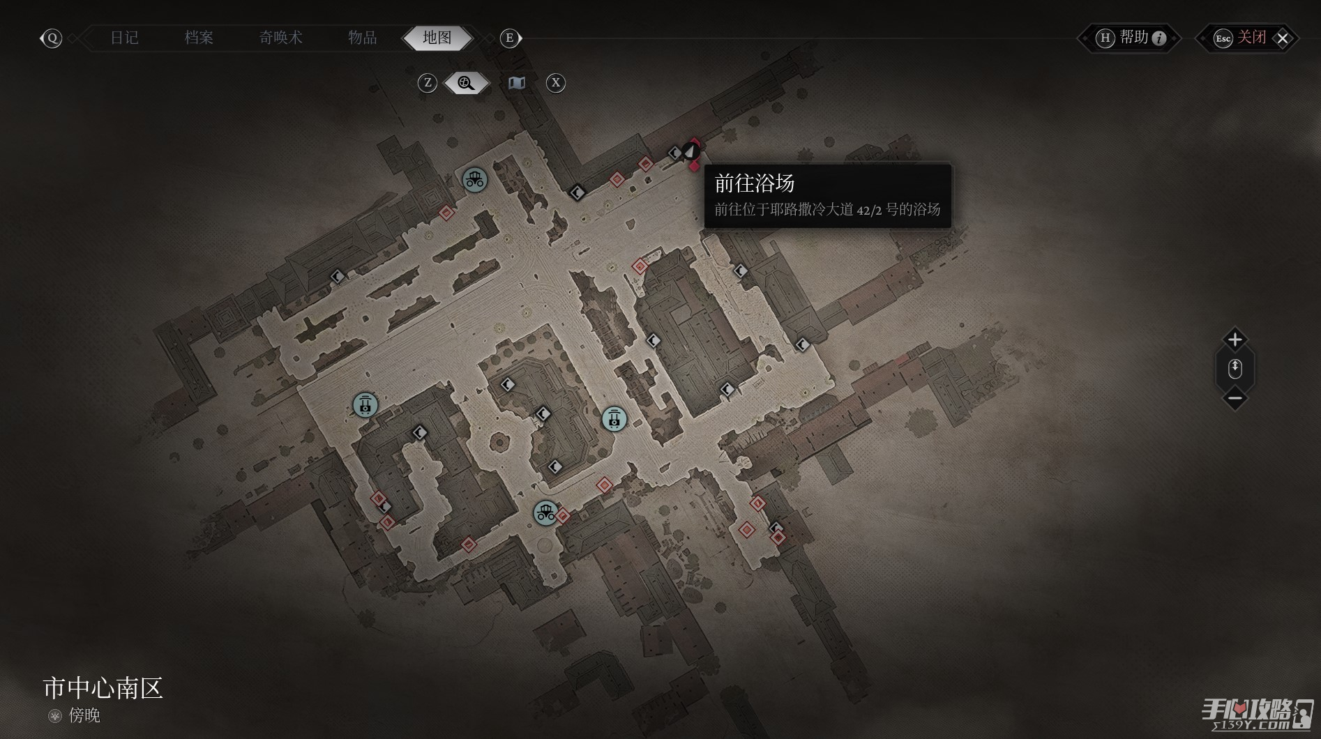 奇唤士市中心南区全地标收集指南