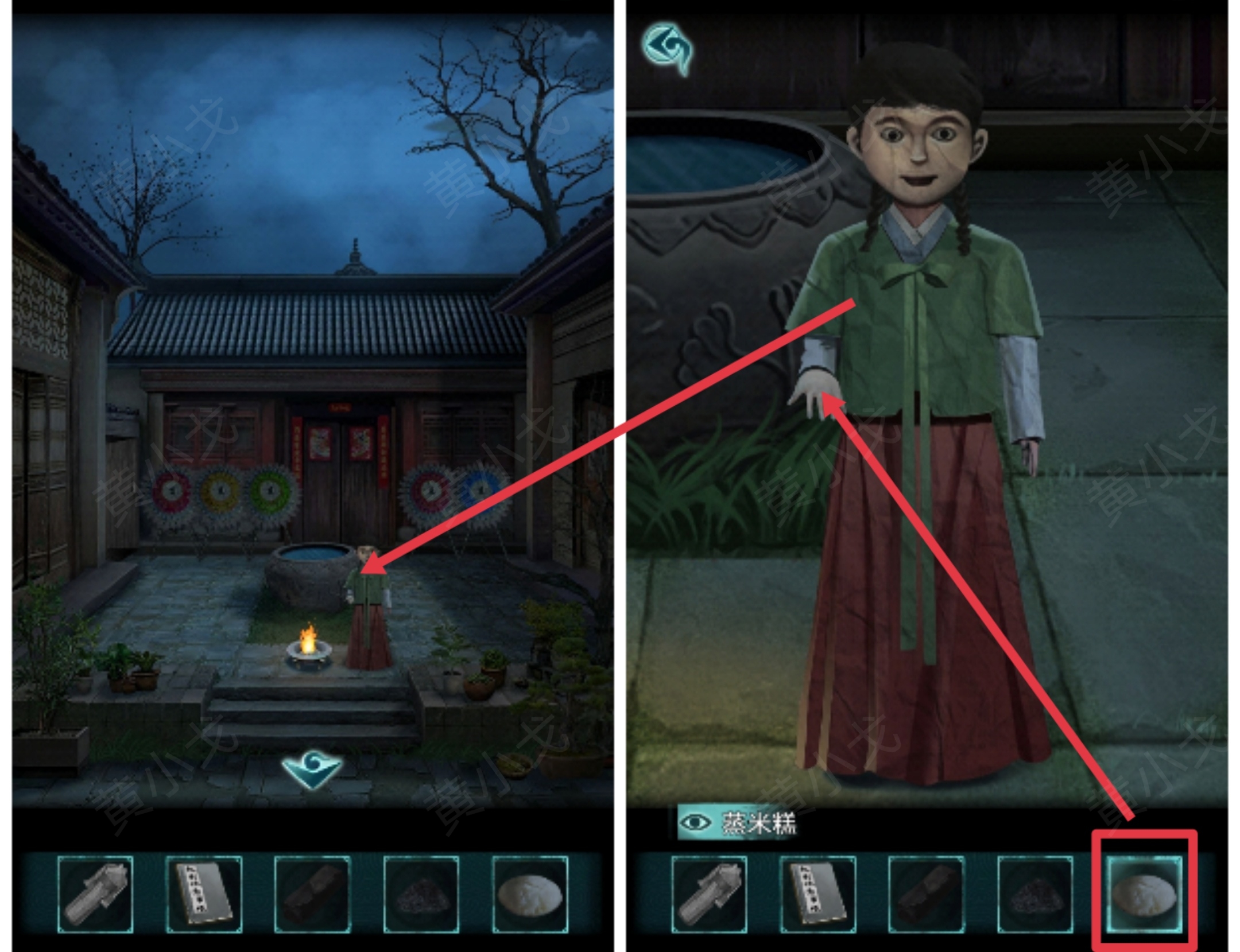 《背后灵》第一章通关攻略