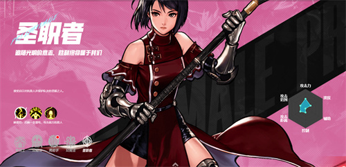 地下城与勇士起源圣职者武器搭配推荐