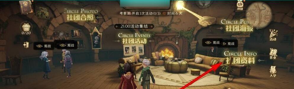 探秘哈利波特魔法觉醒带翼弹弓魔咒效果（揭秘带翼弹弓魔咒对游戏的影响）