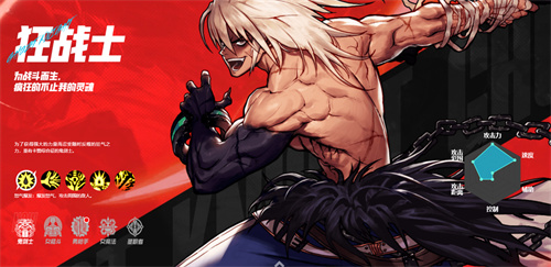 地下城与勇士起源狂战士技能加点推荐