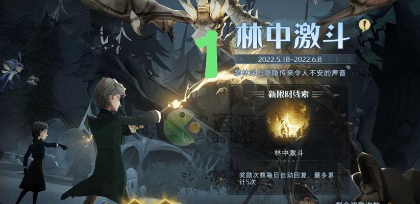 《哈利波特魔法觉醒拼图106收集攻略》（魔法世界的拼图盛宴）