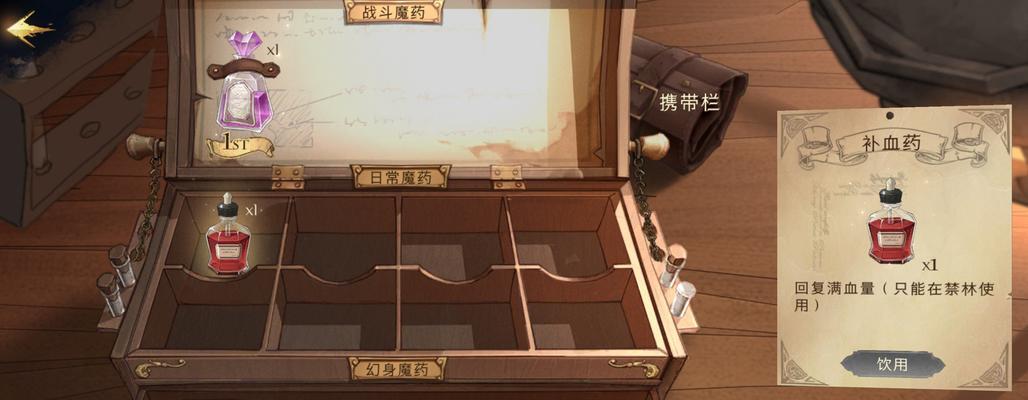 《哈利波特魔法觉醒》魔法电台投稿信号爆料（以游戏为主的神秘信号）